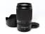NIKKOR Z DX 50-250mm f/4.5-6.3 VR